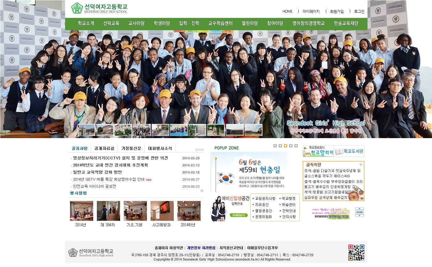선덕여자고등학교 대표 이미지