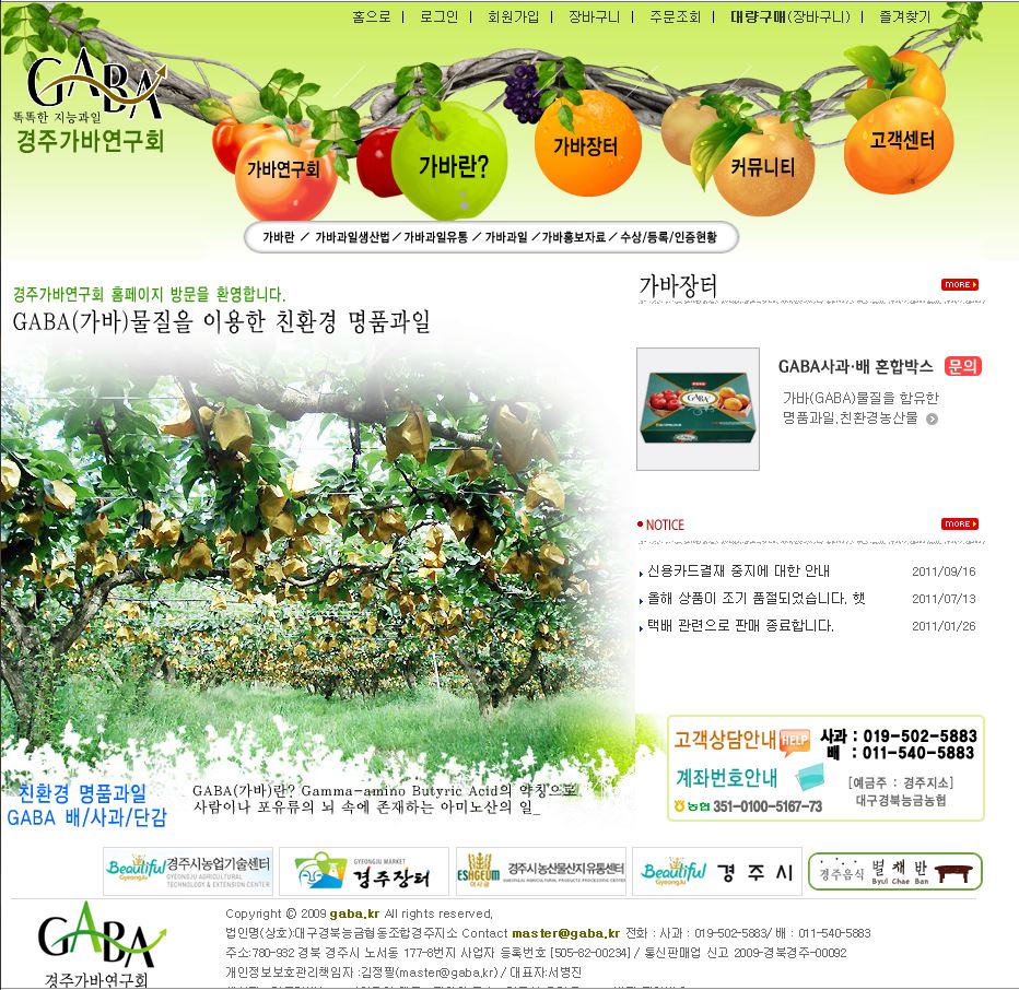 경주가바연구회 대표 이미지