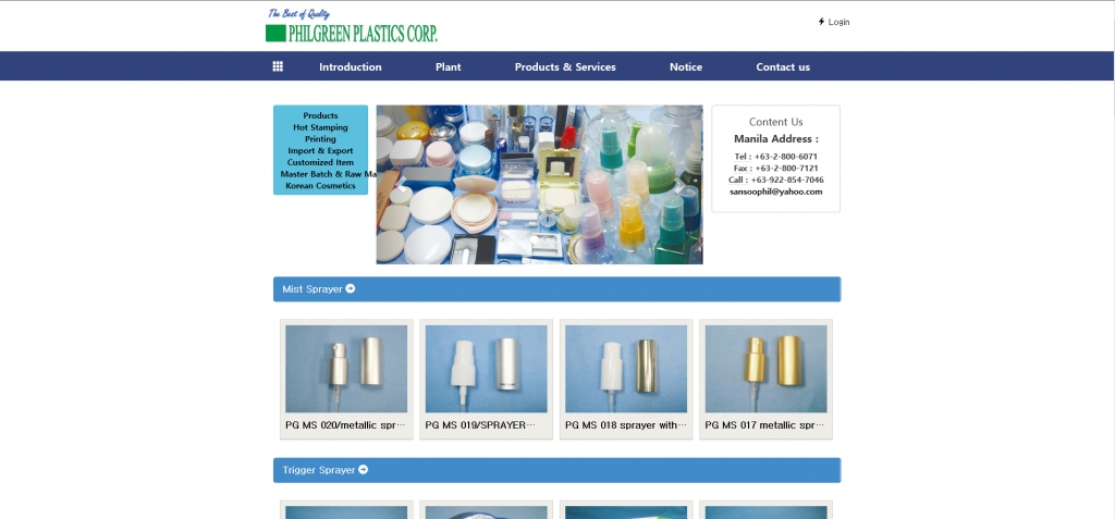 Philgreen Plastics 대표 이미지