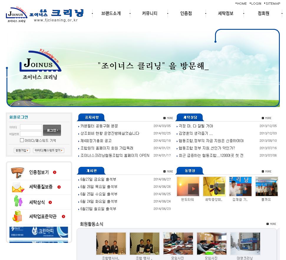 조이너스크리닝 대표 이미지