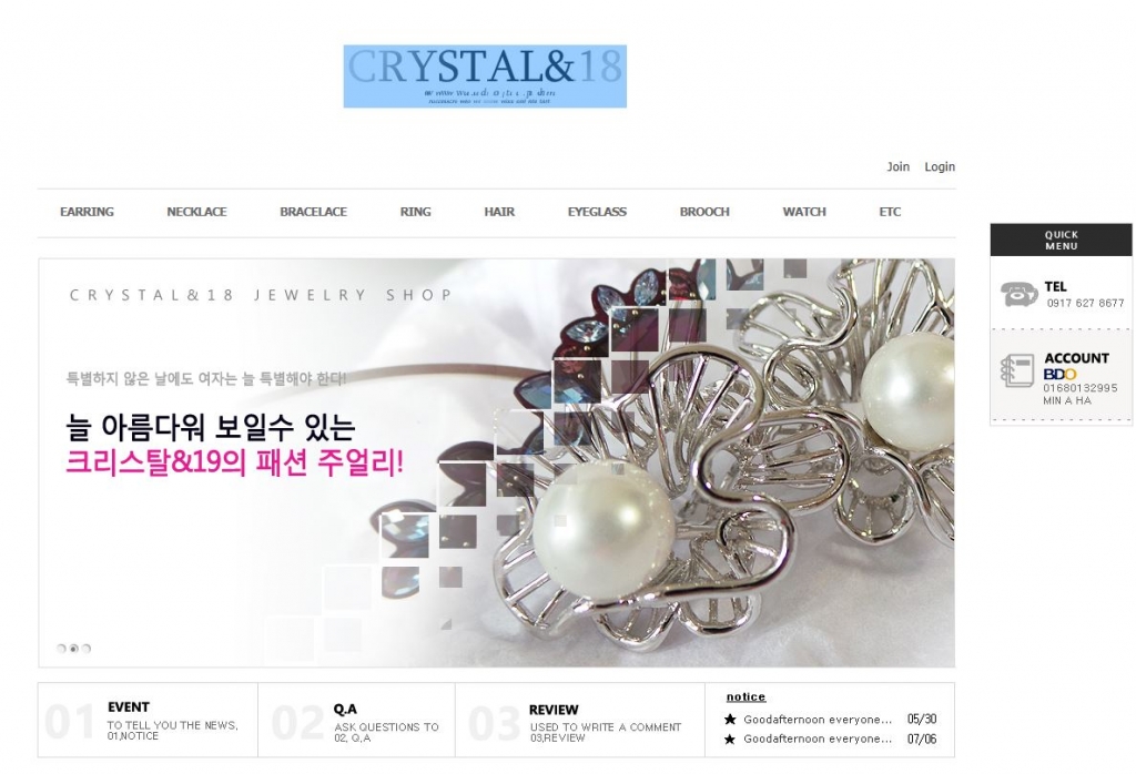 Crystal18 shopingmall 대표 이미지