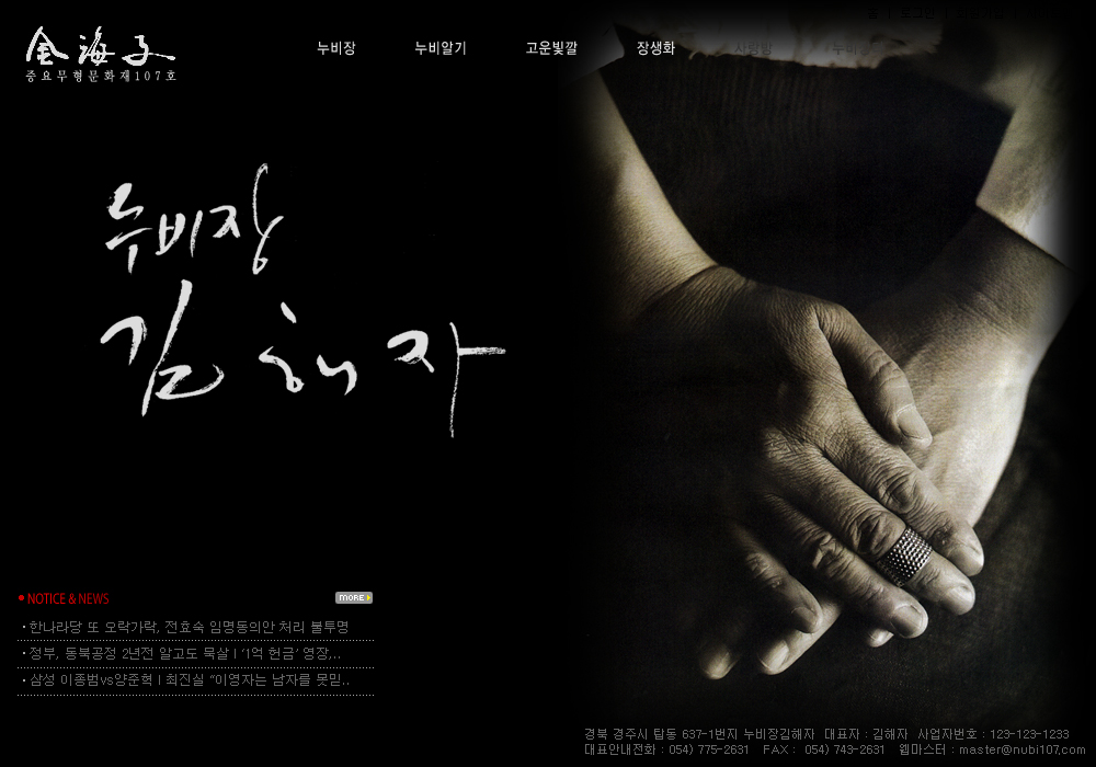 누비장김혜자 대표 이미지