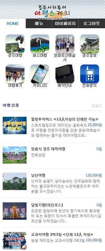 투어스케치 대표 이미지