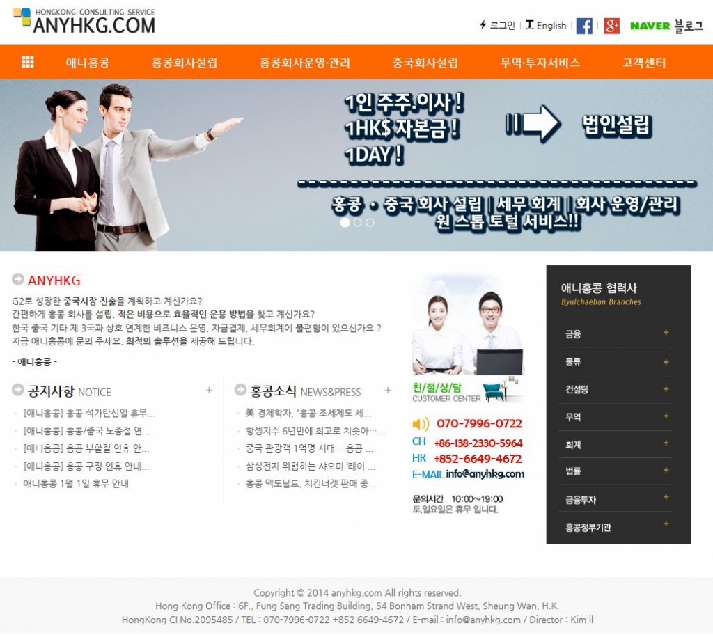 애니홍콩 대표 이미지