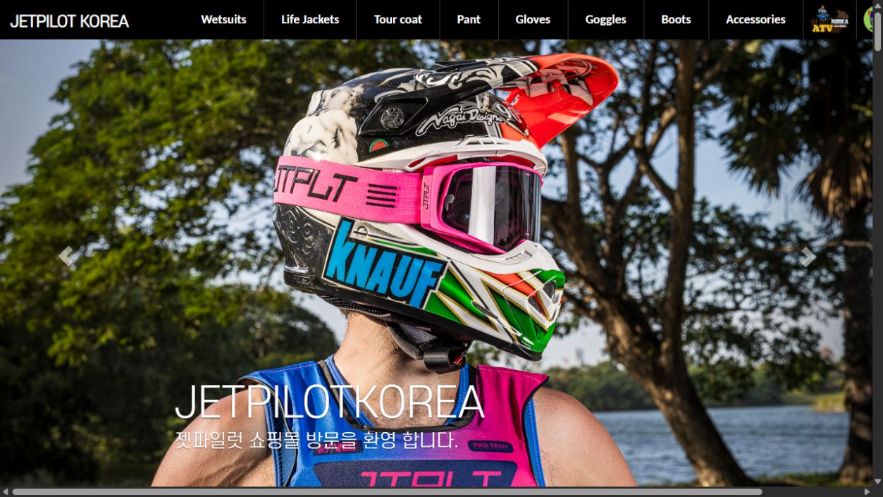 젯파일럿 젯파일럿 대표 화면